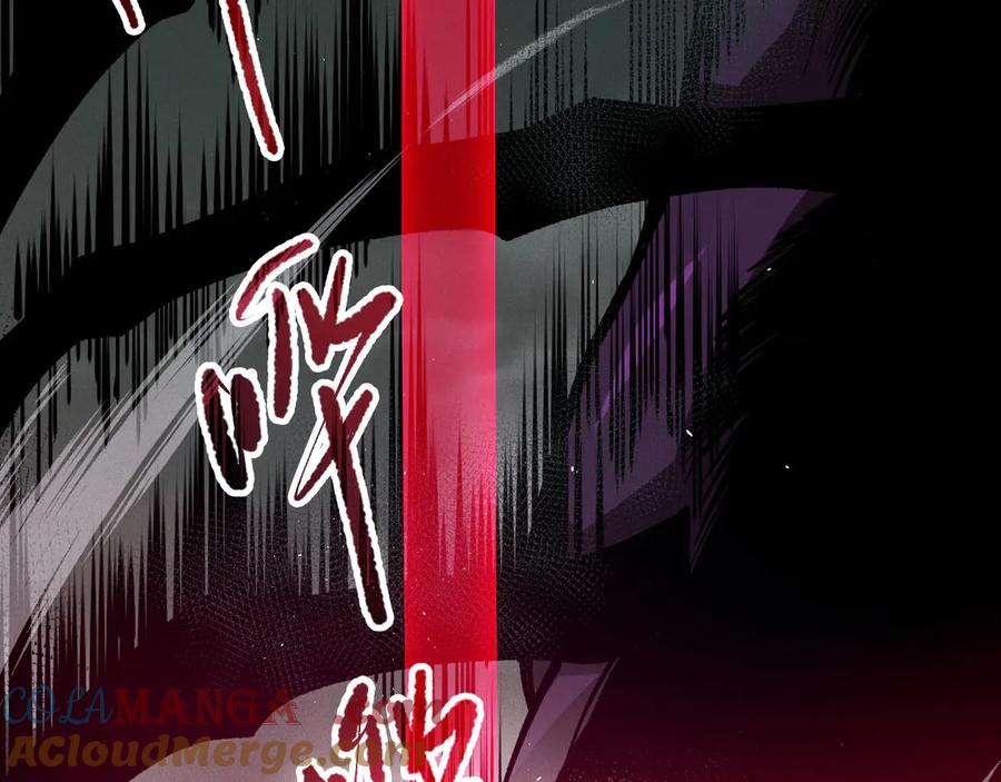 死灵法师！我即是天灾 第105话 魅魔的阴谋！ 第105页