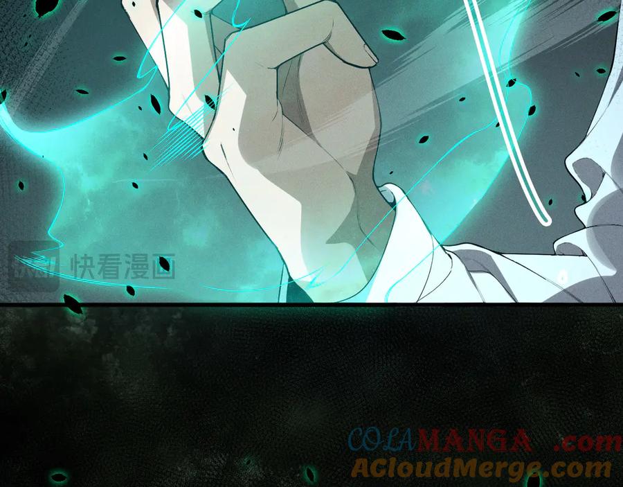 死灵法师！我即是天灾 第105话 魅魔的阴谋！ 第113页