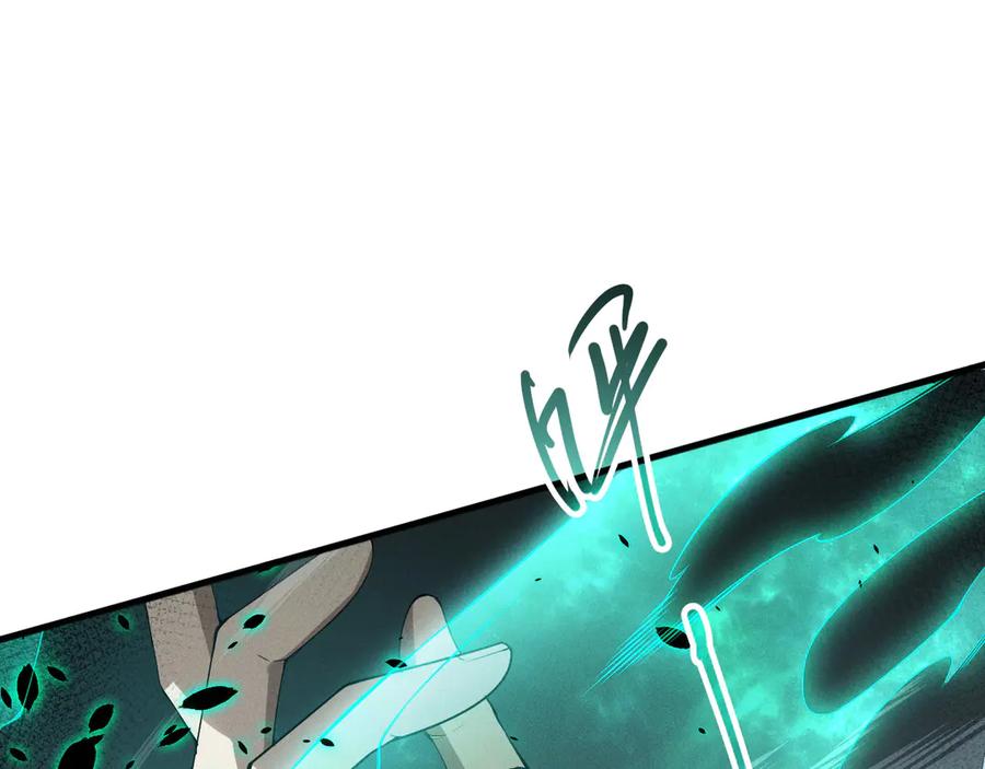 死灵法师！我即是天灾 第105话 魅魔的阴谋！ 第112页