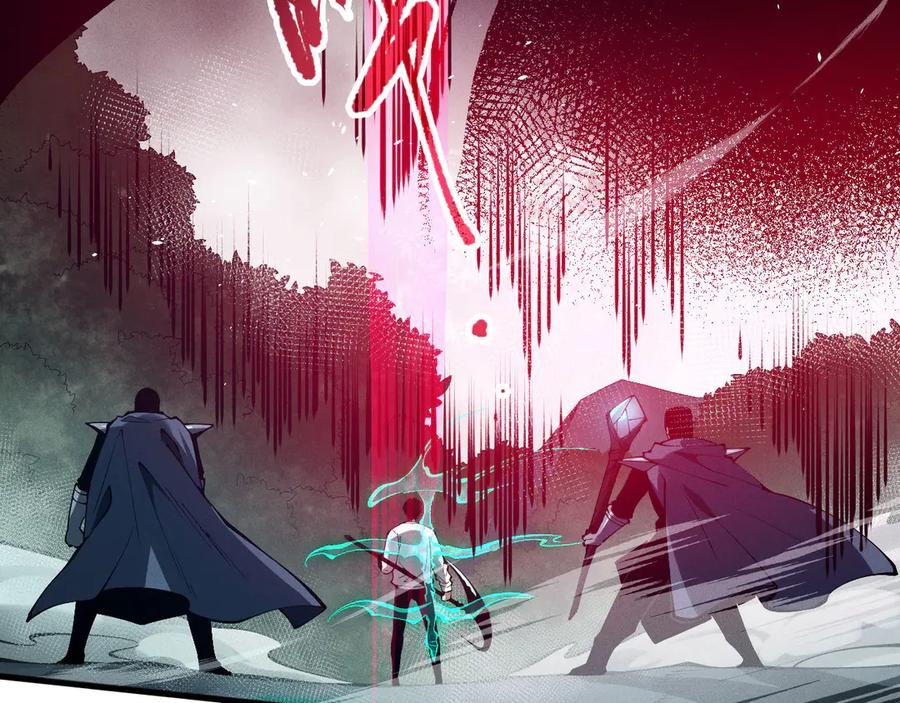死灵法师！我即是天灾 第105话 魅魔的阴谋！ 第106页