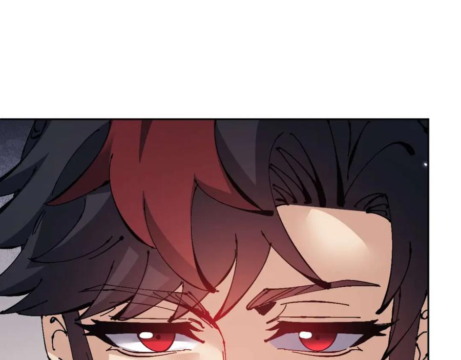 《师尊：这个冲师逆徒才不是圣子》第109话 我都愿意 第84页