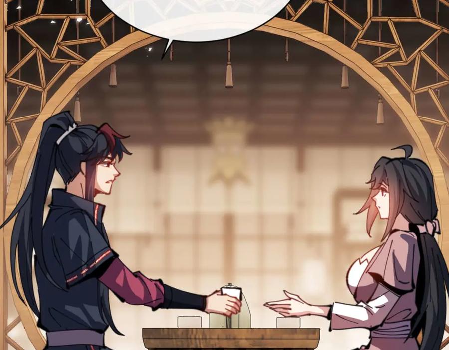 《师尊：这个冲师逆徒才不是圣子》第109话 我都愿意 第106页
