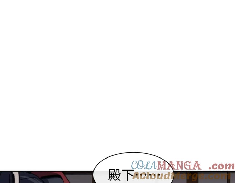 《师尊：这个冲师逆徒才不是圣子》第109话 我都愿意 第101页