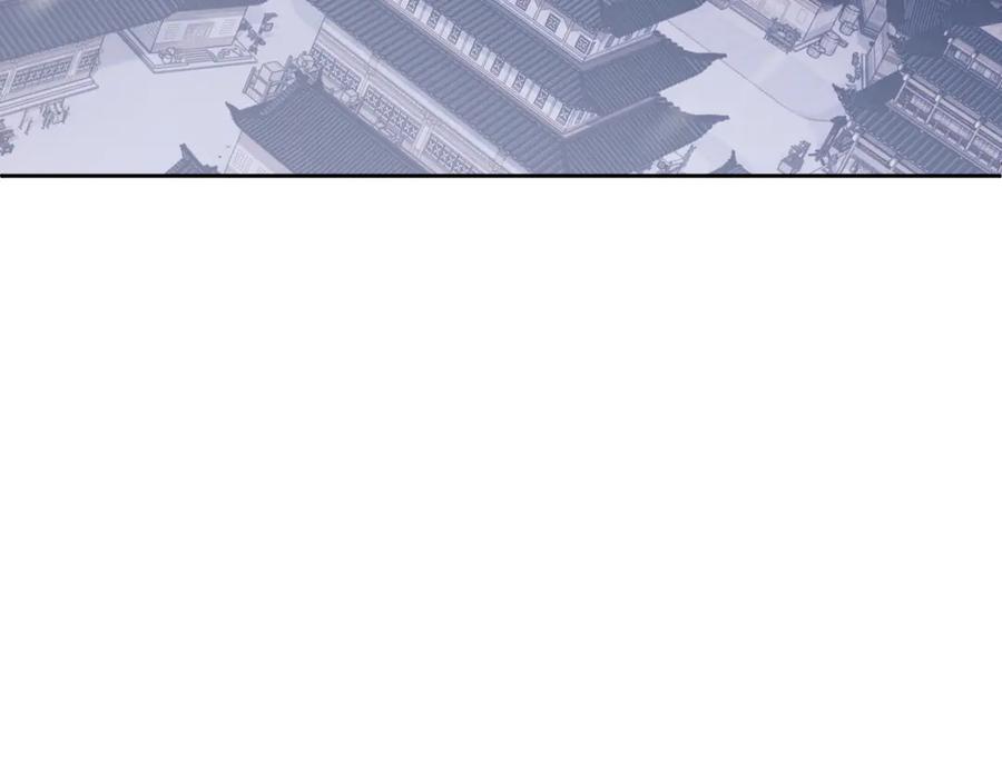 《师尊：这个冲师逆徒才不是圣子》第109话 我都愿意 第72页
