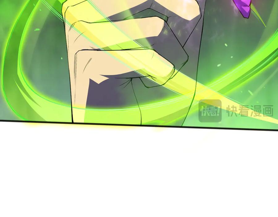 死灵法师！我即是天灾 第108话 又一个源始符文？！ 第14页