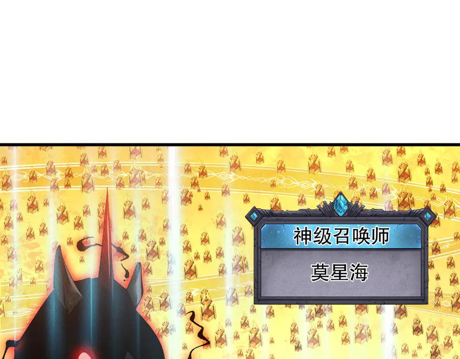 死灵法师！我即是天灾 第108话 又一个源始符文？！ 第49页