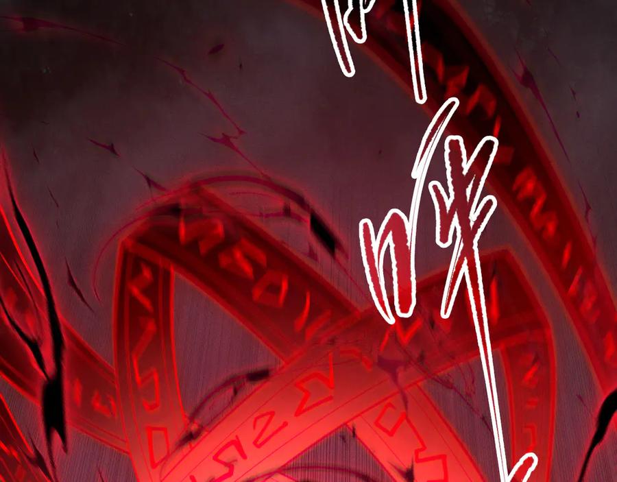 死灵法师！我即是天灾 第108话 又一个源始符文？！ 第41页