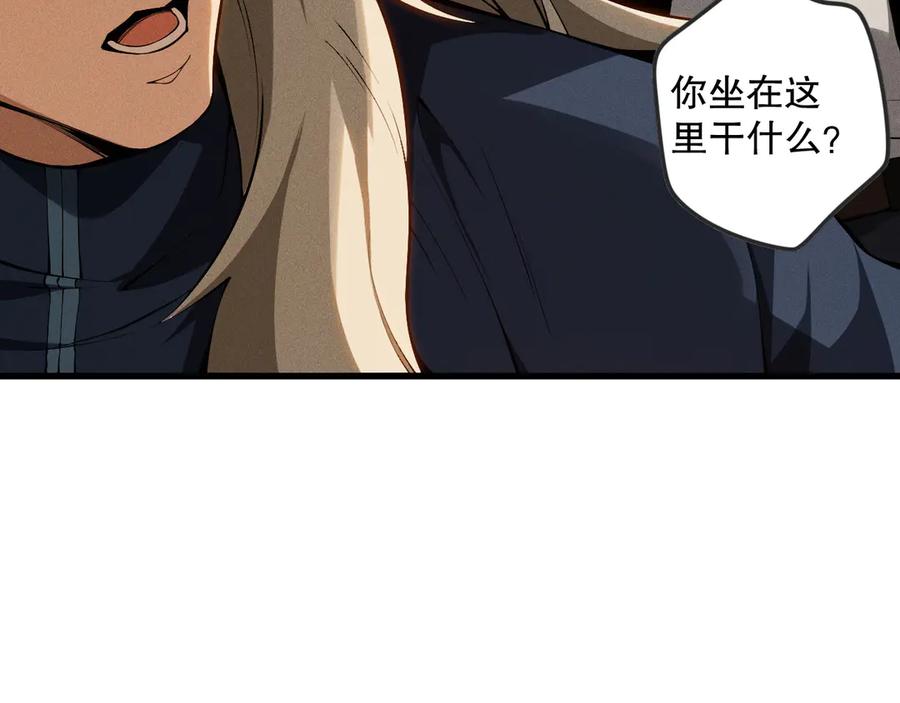 死灵法师！我即是天灾 第108话 又一个源始符文？！ 第54页
