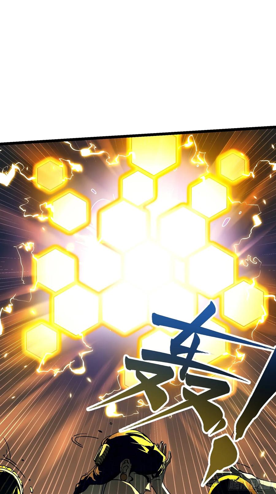 《高武进化：从觉醒怪兽之王开始》010超规格碰撞 第29页