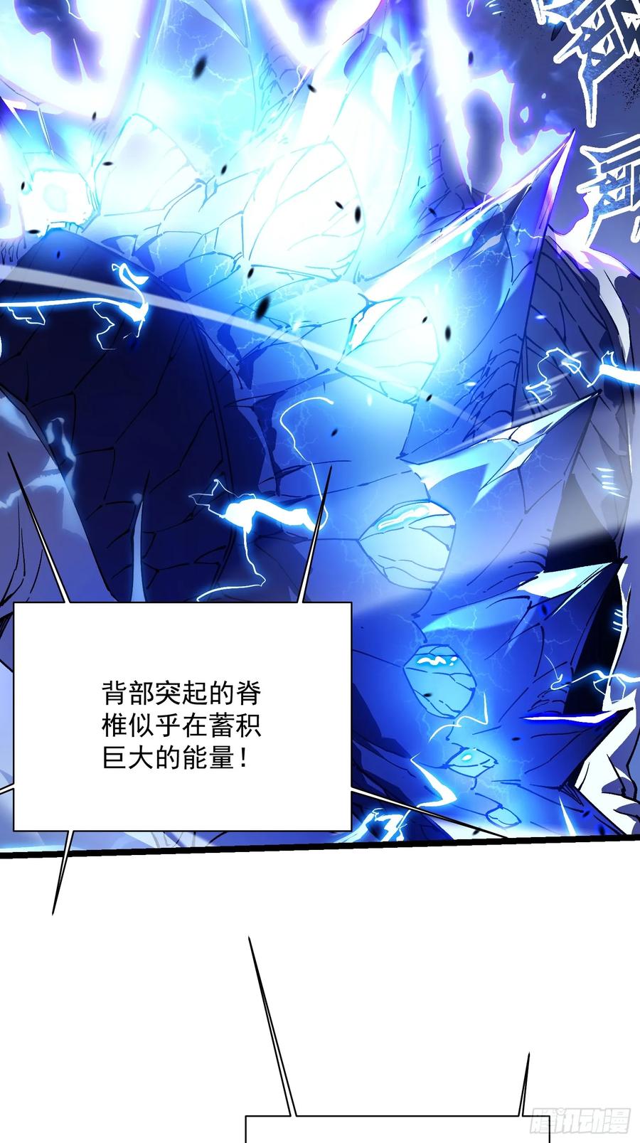 《高武进化：从觉醒怪兽之王开始》010超规格碰撞 第8页