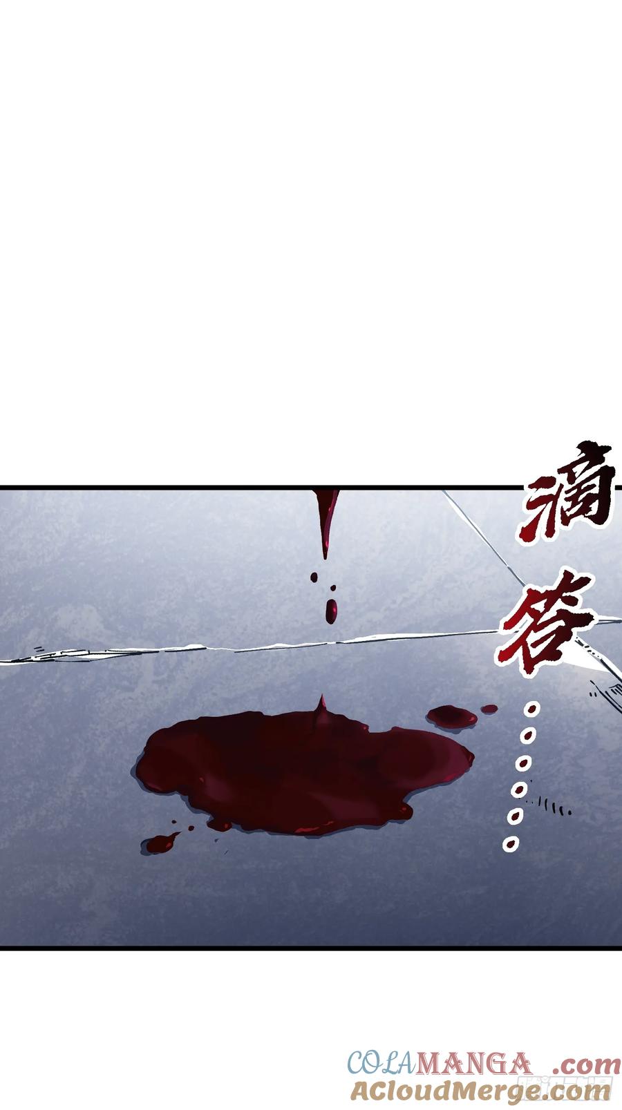 《高武进化：从觉醒怪兽之王开始》010超规格碰撞 第37页