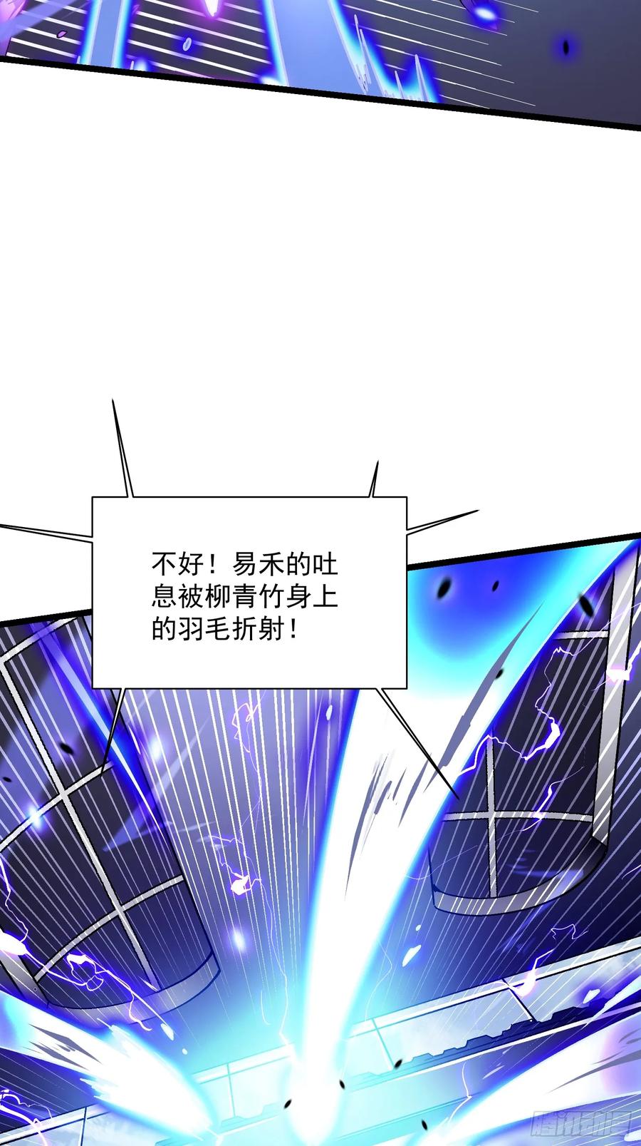 《高武进化：从觉醒怪兽之王开始》010超规格碰撞 第26页