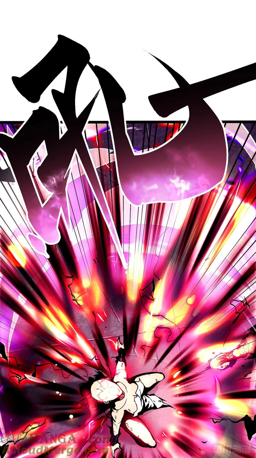 《高武进化：从觉醒怪兽之王开始》010超规格碰撞 第67页