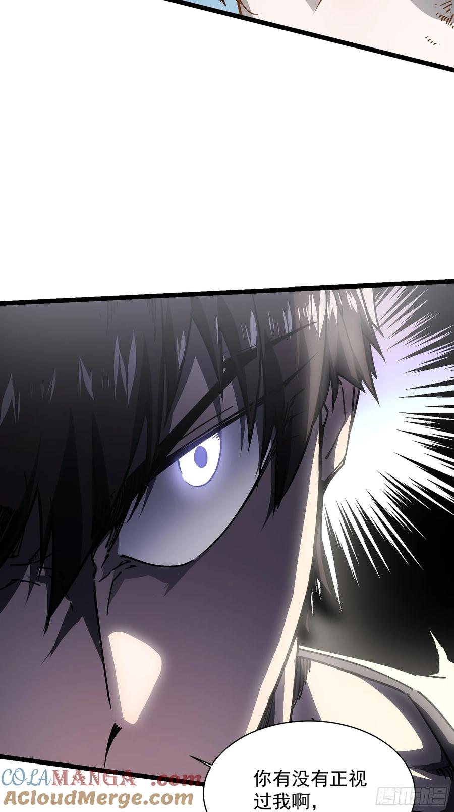 《高武进化：从觉醒怪兽之王开始》010超规格碰撞 第55页