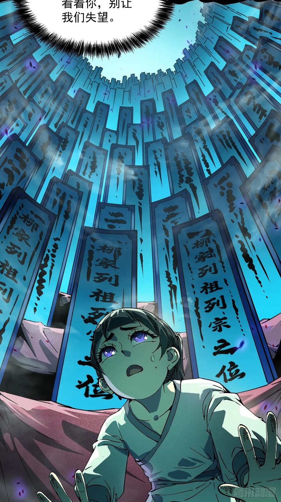 《高武进化：从觉醒怪兽之王开始》010超规格碰撞 第41页