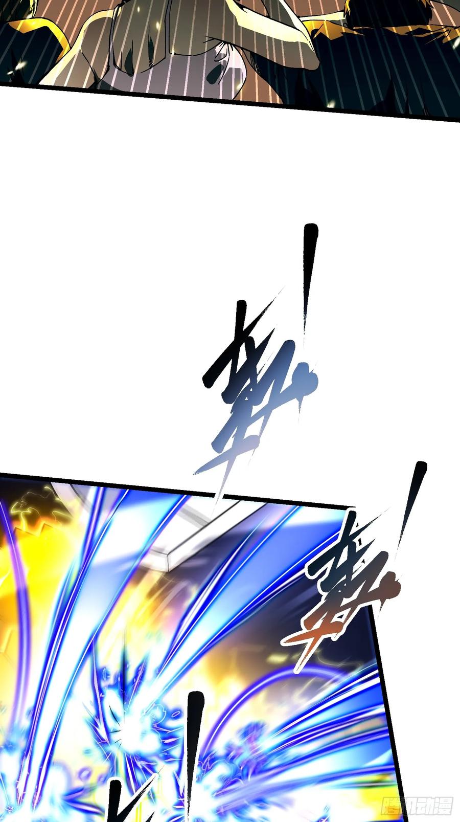 《高武进化：从觉醒怪兽之王开始》010超规格碰撞 第30页