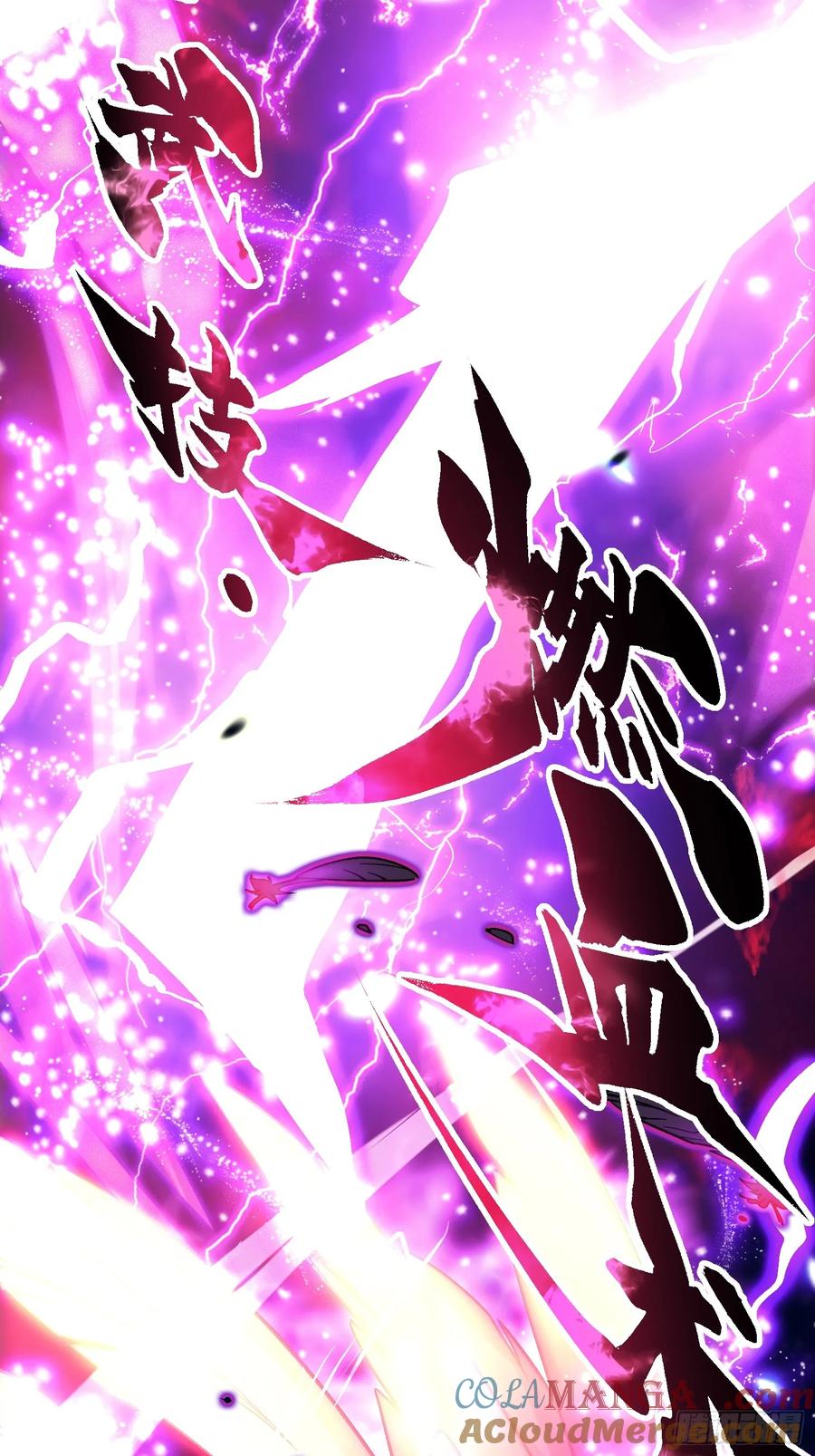 《高武进化：从觉醒怪兽之王开始》010超规格碰撞 第70页