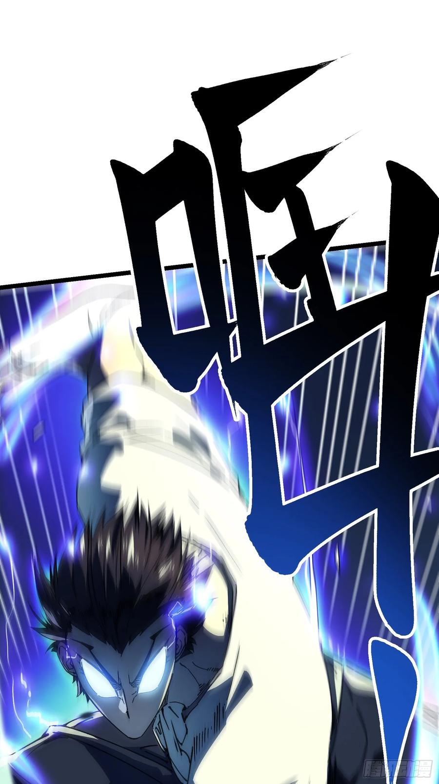 《高武进化：从觉醒怪兽之王开始》010超规格碰撞 第59页