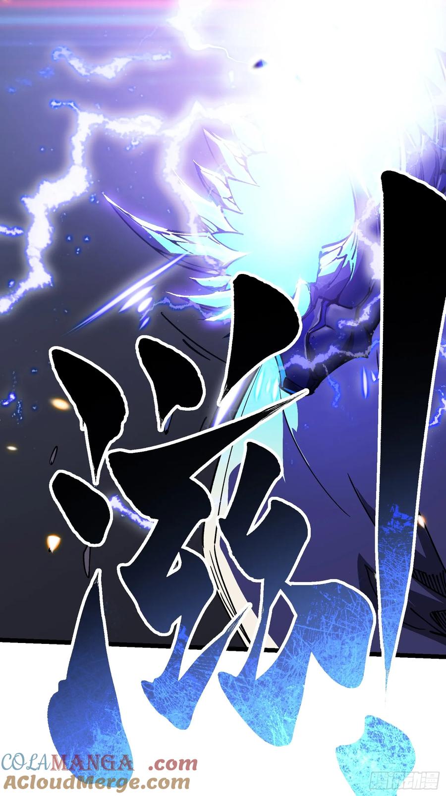 《高武进化：从觉醒怪兽之王开始》010超规格碰撞 第10页