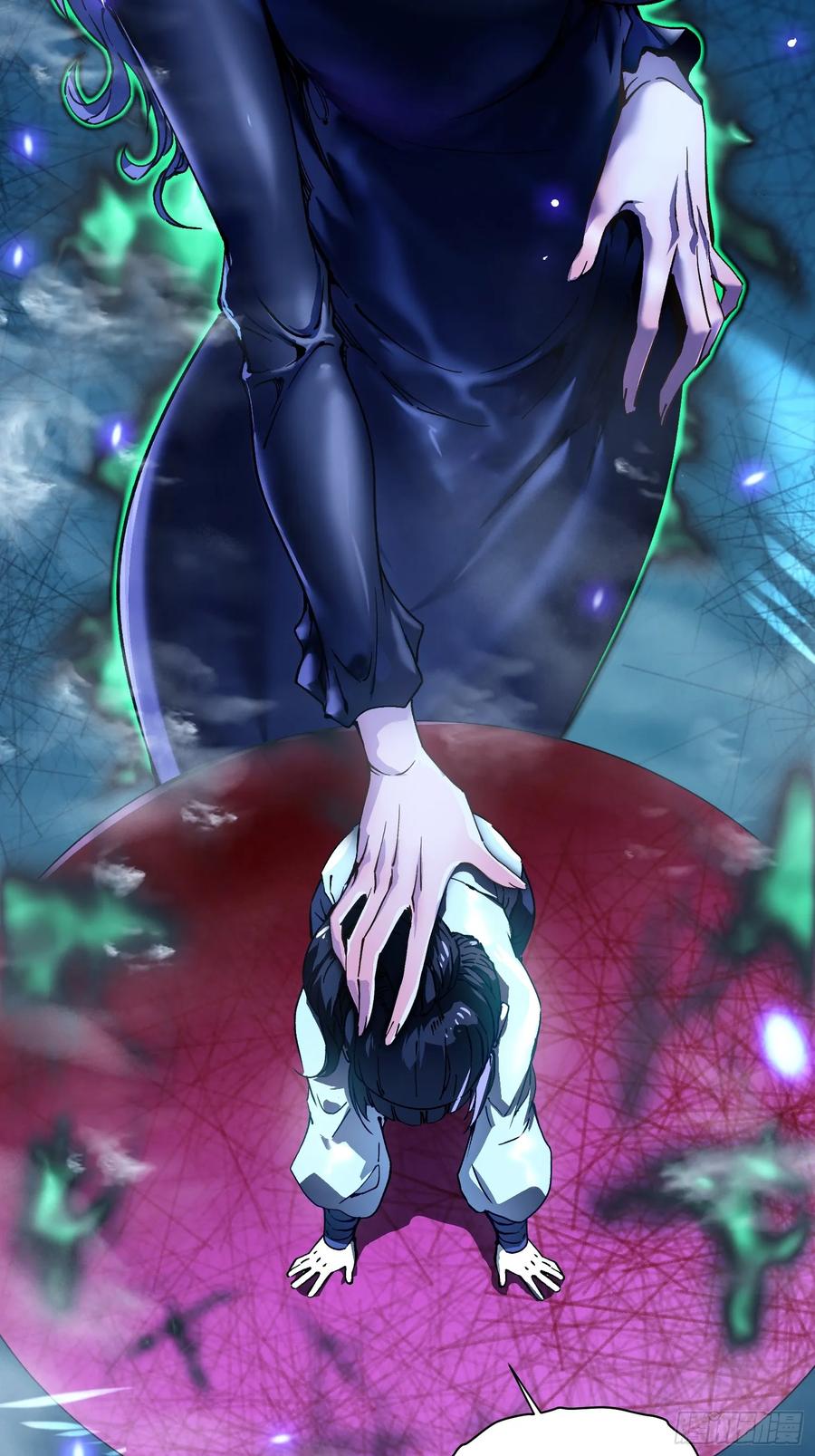 《高武进化：从觉醒怪兽之王开始》010超规格碰撞 第44页