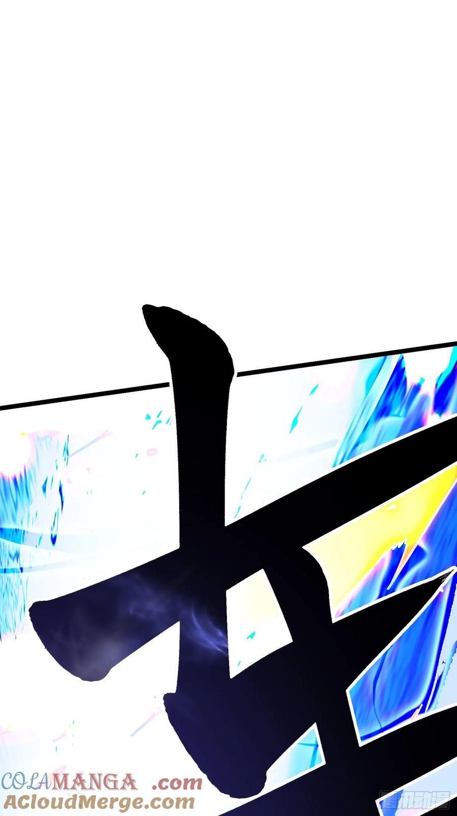 《高武进化：从觉醒怪兽之王开始》010超规格碰撞 第22页