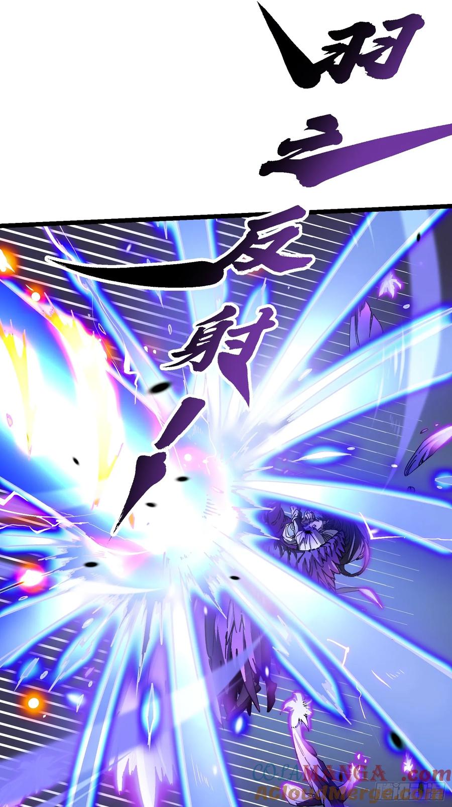 《高武进化：从觉醒怪兽之王开始》010超规格碰撞 第25页