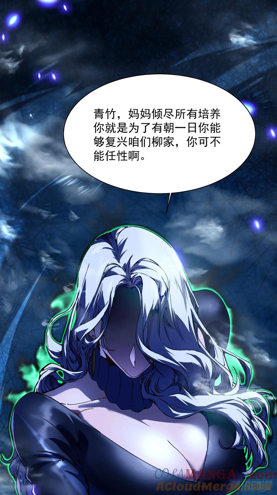 《高武进化：从觉醒怪兽之王开始》010超规格碰撞 第43页