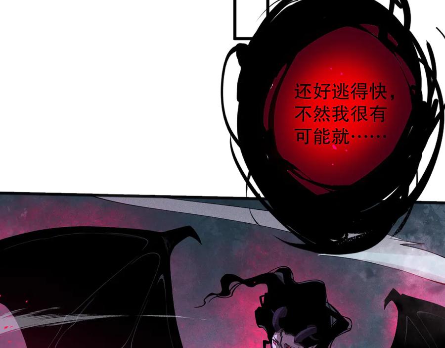 死灵法师！我即是天灾 第109话 危机来袭！ 第25页
