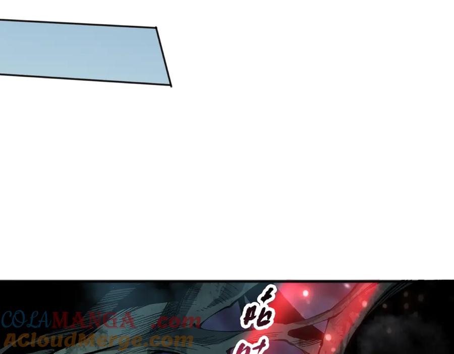 死灵法师！我即是天灾 第109话 危机来袭！ 第40页