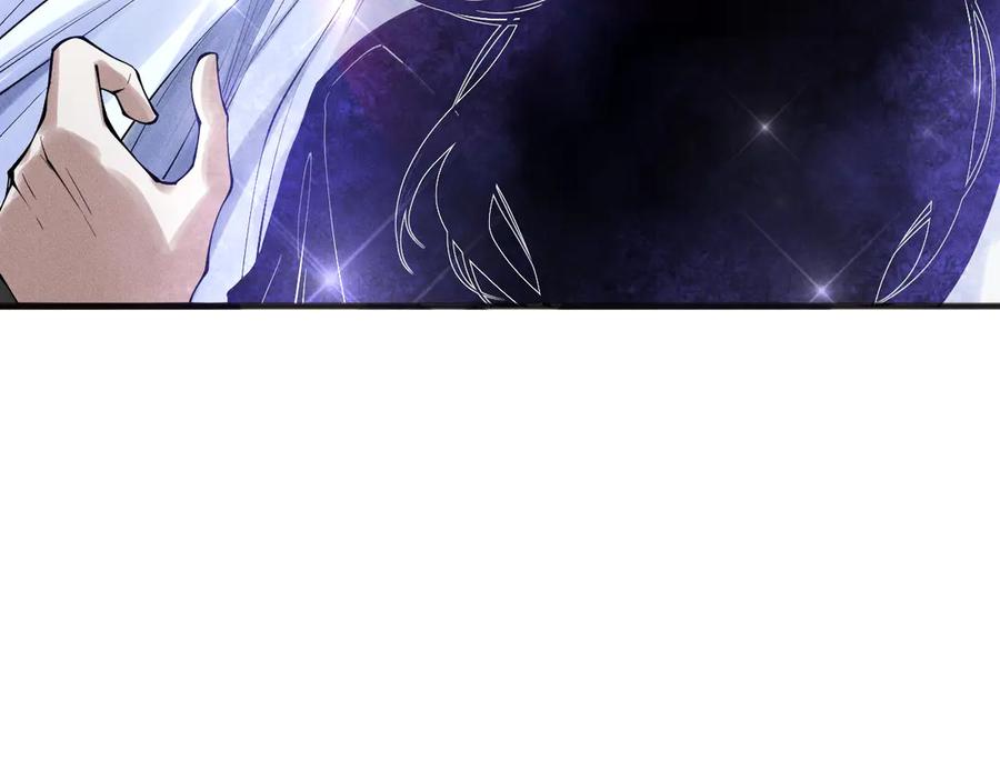 死灵法师！我即是天灾 第109话 危机来袭！ 第11页