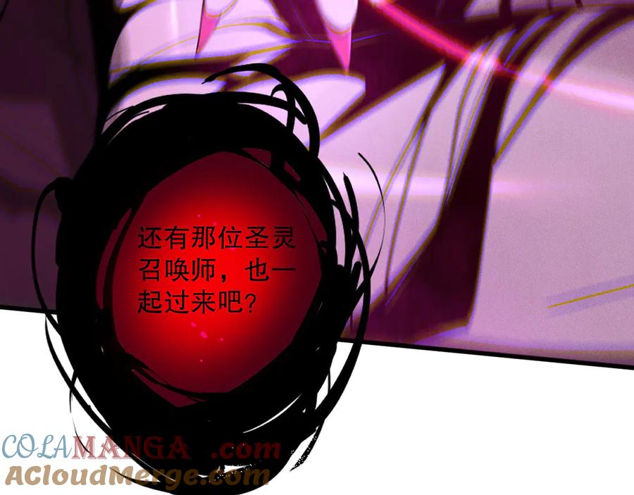 死灵法师！我即是天灾 第110话 魔王的注视！ 第56页