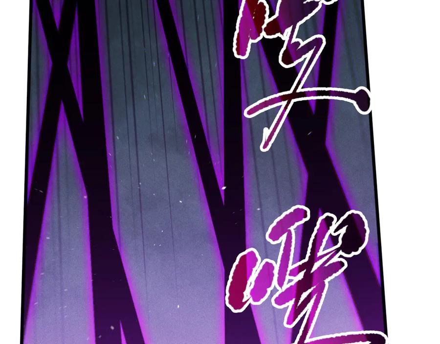 死灵法师！我即是天灾 第110话 魔王的注视！ 第130页