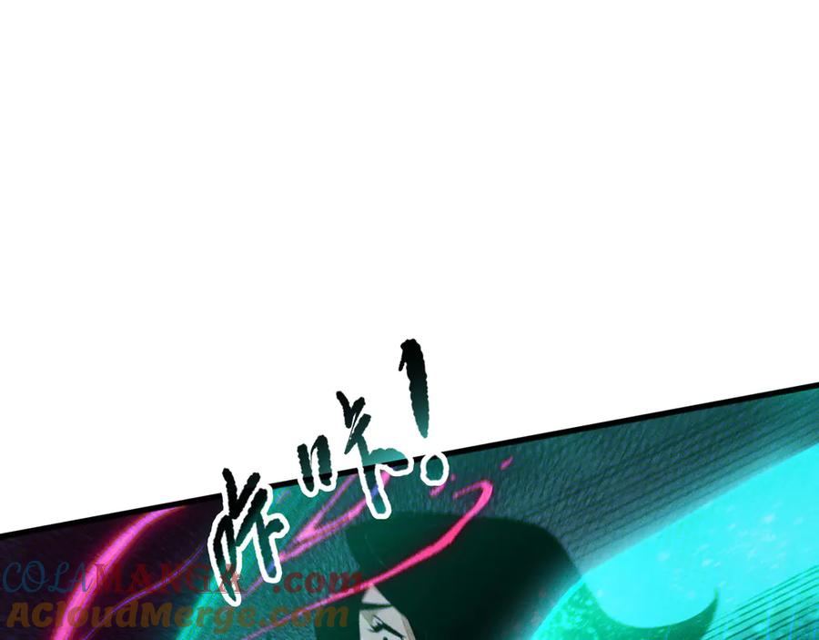 死灵法师！我即是天灾 第110话 魔王的注视！ 第60页
