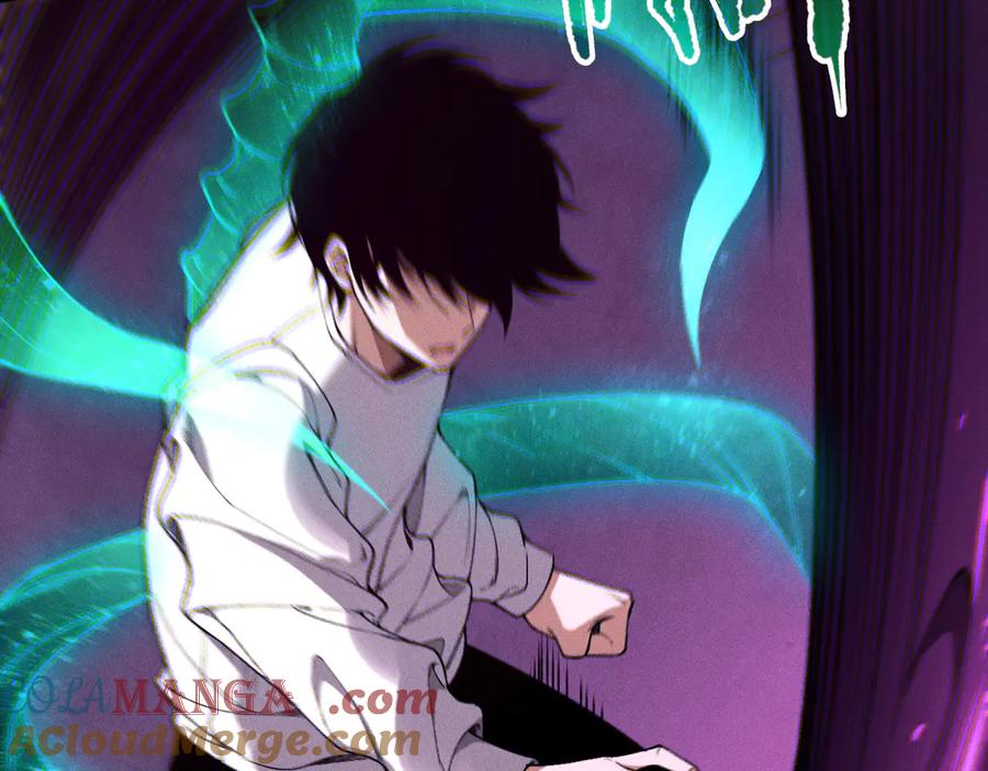 死灵法师！我即是天灾 第110话 魔王的注视！ 第96页