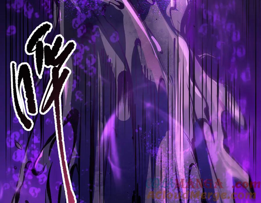 死灵法师！我即是天灾 第110话 魔王的注视！ 第80页