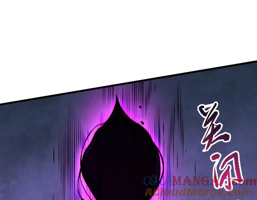 死灵法师！我即是天灾 第110话 魔王的注视！ 第84页