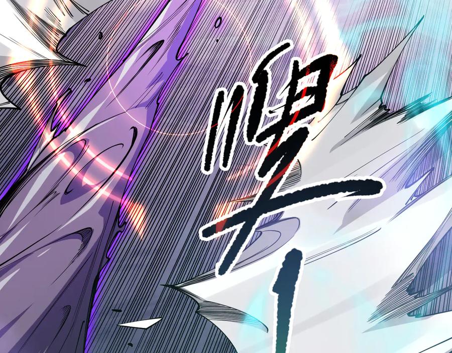 死灵法师！我即是天灾 第110话 魔王的注视！ 第106页