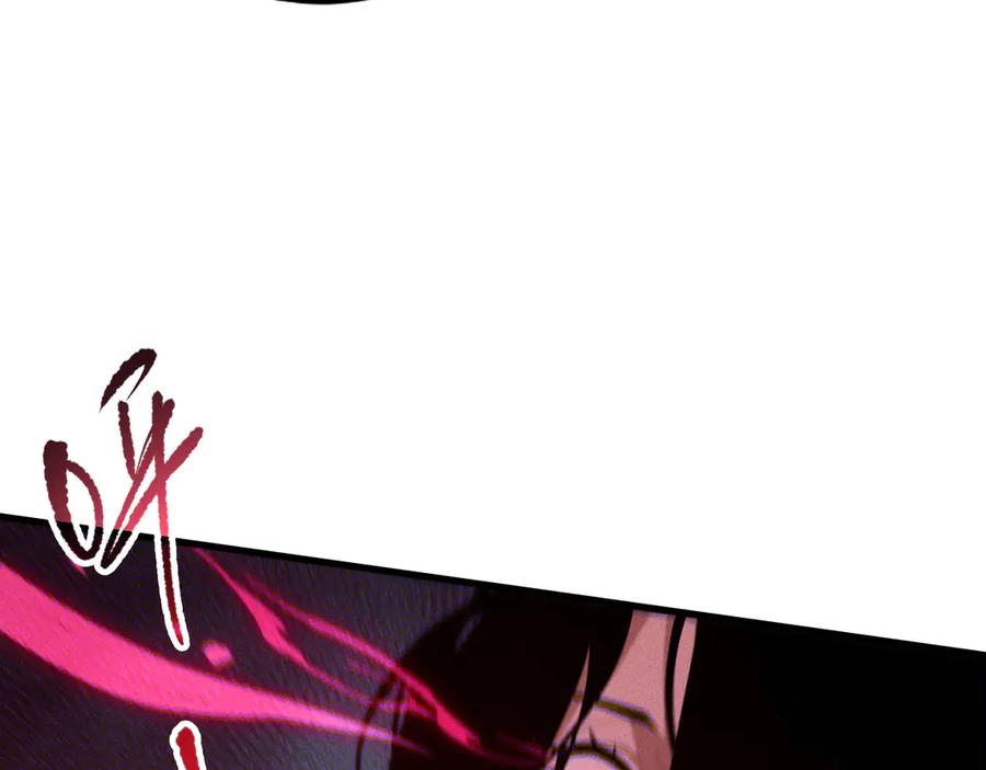 死灵法师！我即是天灾 第110话 魔王的注视！ 第57页