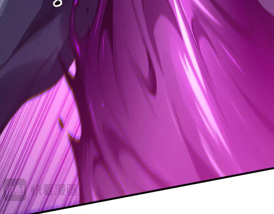 死灵法师！我即是天灾 第110话 魔王的注视！ 第94页