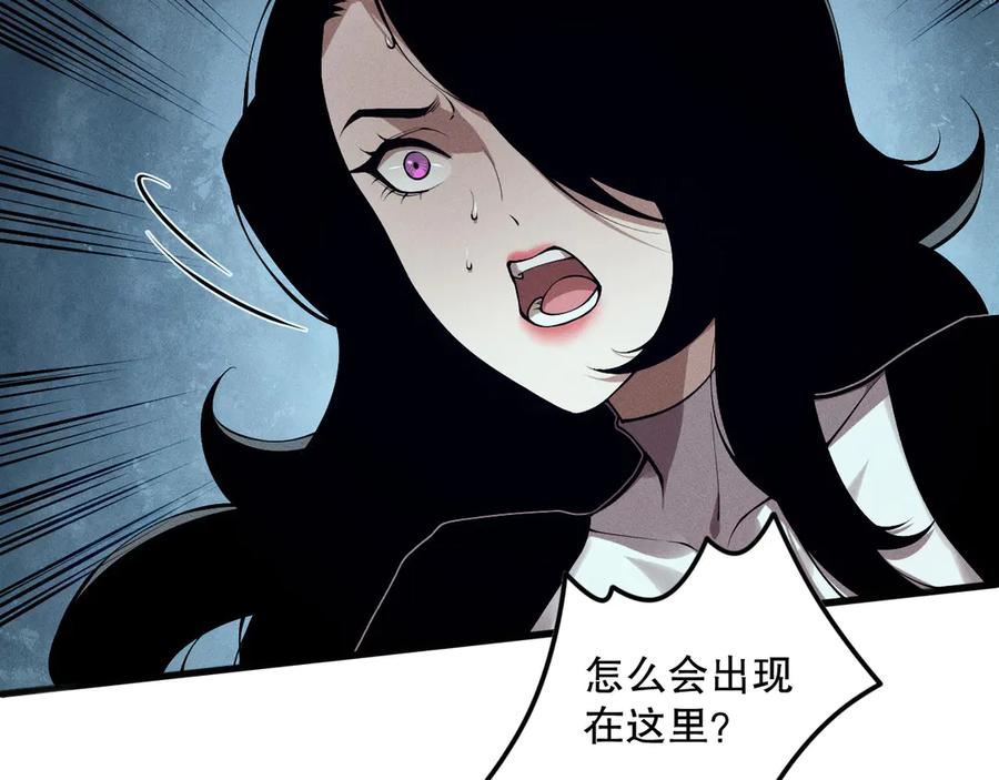 死灵法师！我即是天灾 第110话 魔王的注视！ 第51页