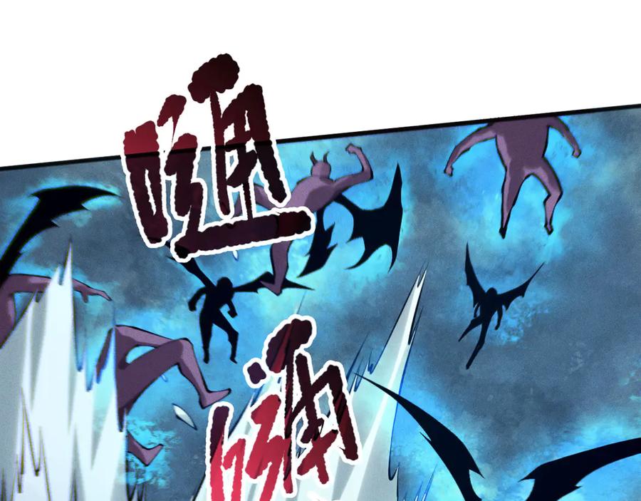 死灵法师！我即是天灾 第111话 给我现身！ 第104页