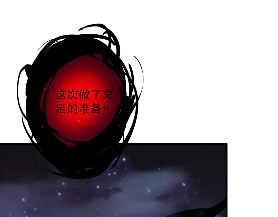 死灵法师！我即是天灾 第111话 给我现身！ 第36页