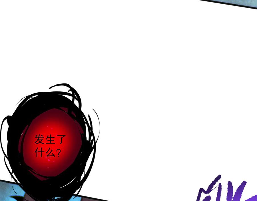 死灵法师！我即是天灾 第111话 给我现身！ 第100页