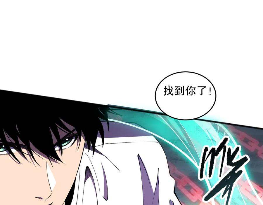 死灵法师！我即是天灾 第111话 给我现身！ 第76页