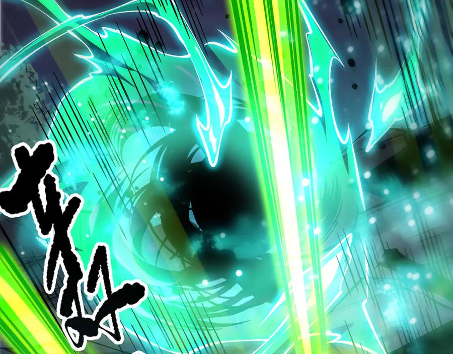 死灵法师！我即是天灾 第111话 给我现身！ 第84页