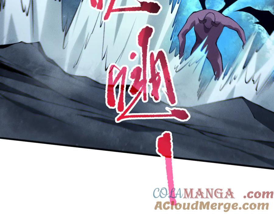 死灵法师！我即是天灾 第111话 给我现身！ 第105页