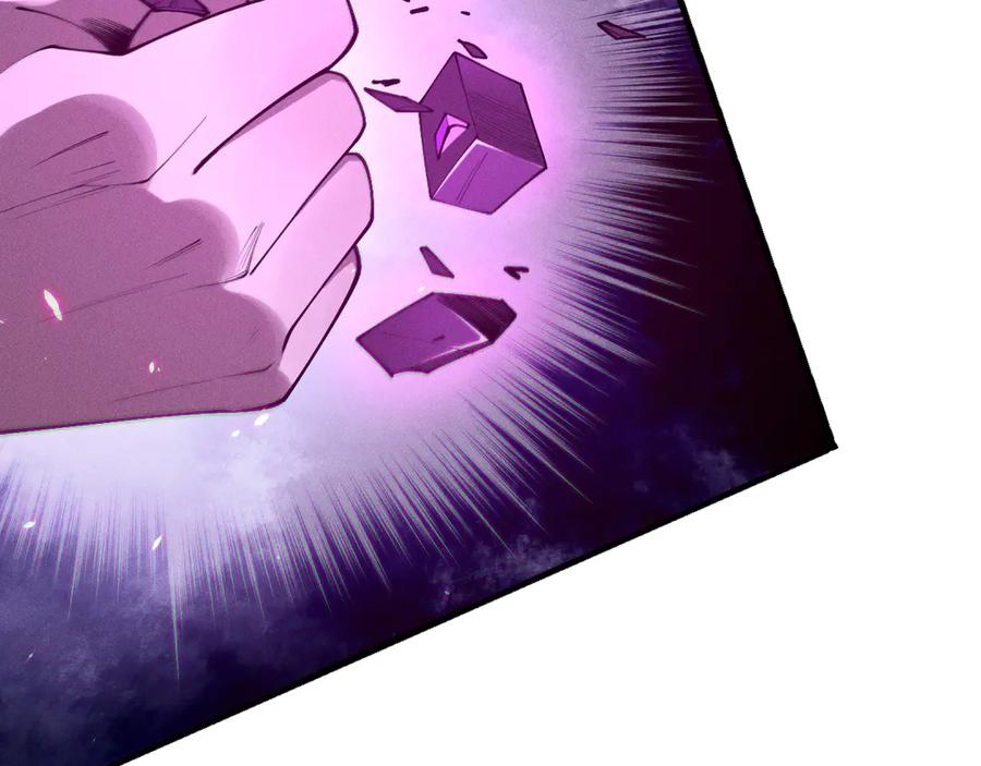 死灵法师！我即是天灾 第111话 给我现身！ 第115页