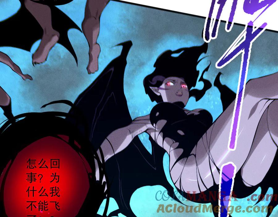 死灵法师！我即是天灾 第111话 给我现身！ 第101页