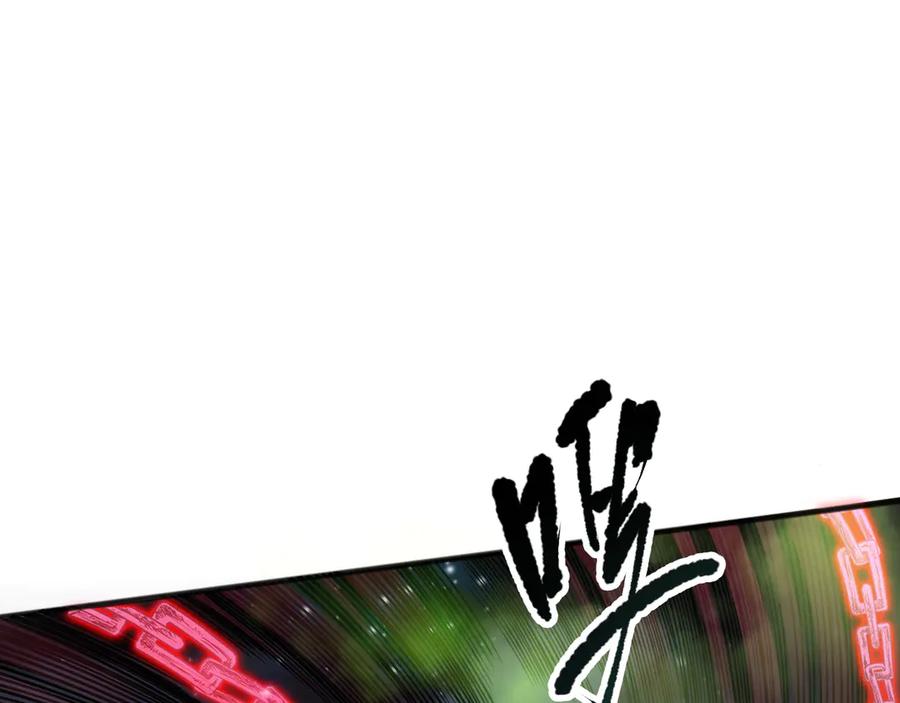死灵法师！我即是天灾 第111话 给我现身！ 第78页