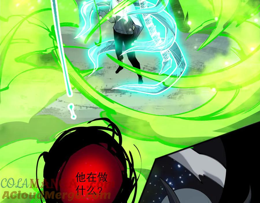 死灵法师！我即是天灾 第111话 给我现身！ 第69页